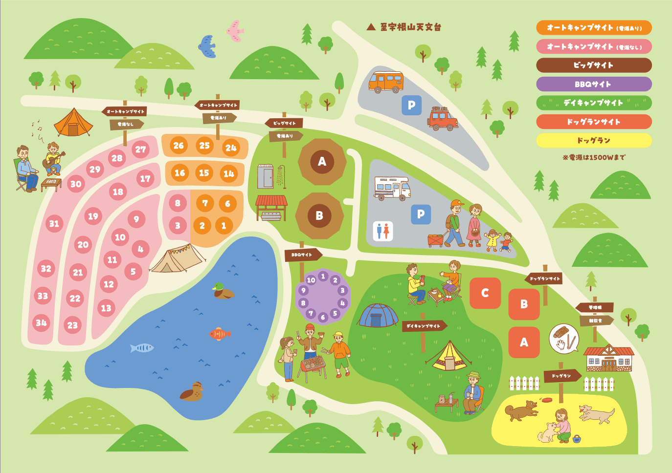 宇根山の場内マップ